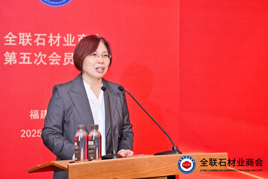 Liu Liang, Chairman of Yingliang Group, Elected as President Comprehensively Promoting High-Quality Development in the Stone Industry (4).webp