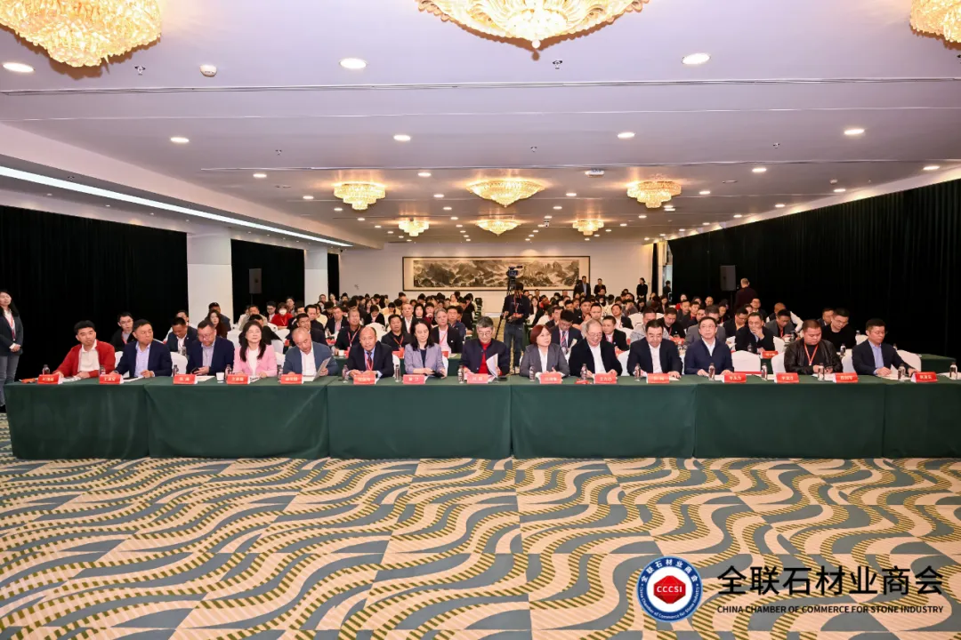 Liu Liang, Chairman of Yingliang Group, Elected as President Comprehensively Promoting High-Quality Development in the Stone Industry (3).webp