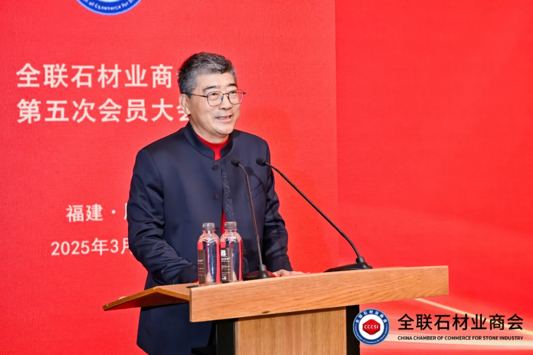 Liu Liang, Chairman of Yingliang Group, Elected as President Comprehensively Promoting High-Quality Development in the Stone Industry (2).webp