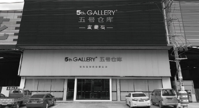 Yunfu Yingliang Stone Co., Ltd. established