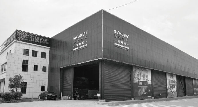 Yingliang Chengdu Branch established