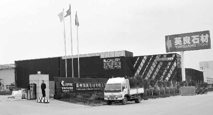 Fujian Provincial Government inspection tour; 5th Warehouse officially unveiled