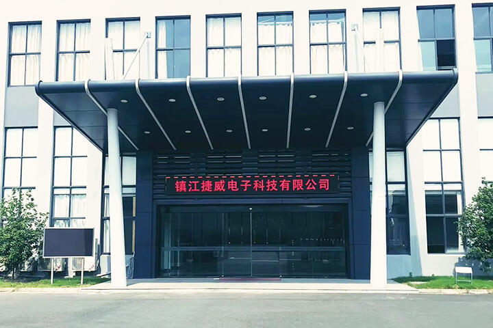 Zhenjiang Jiewei Electronic Technology Co.,Ltd