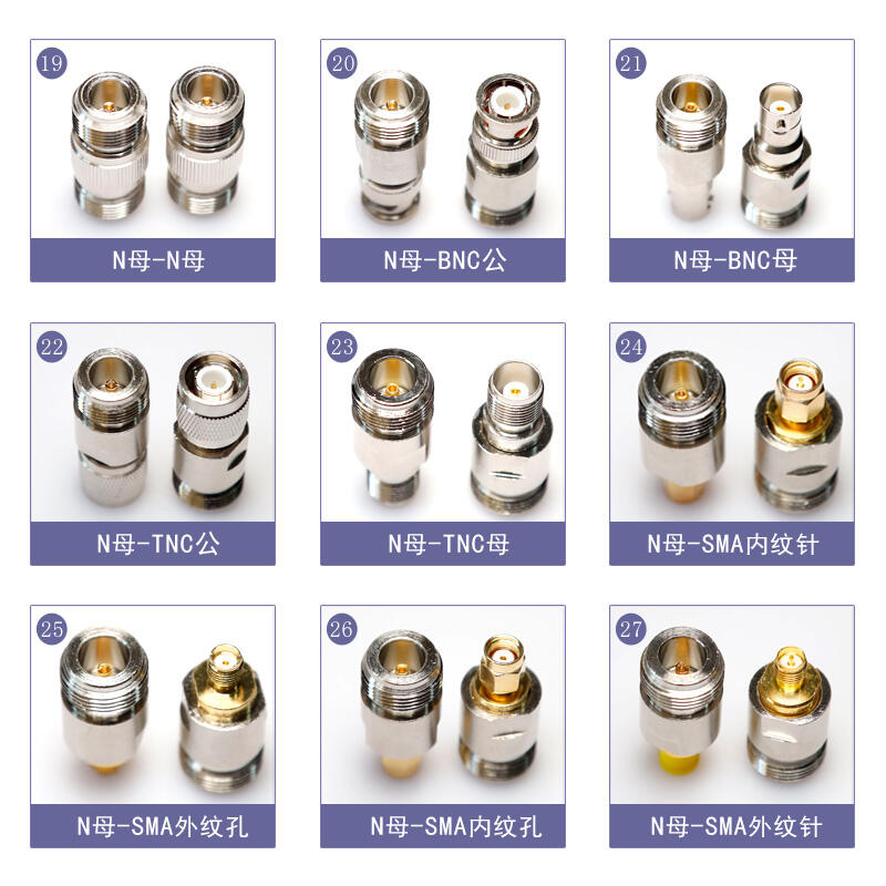 RF 어댑터: RF 장비 간 연결을 위한 커넥터