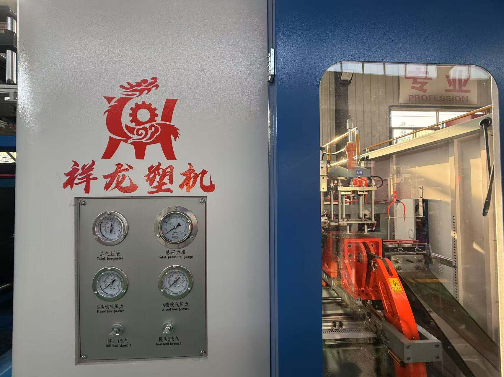 Ανακαλύψτε την Ημιαυτόματη Μηχανή Φυσήματος PET από την DONGGUANG GOLDEN SINCERTY MACHINERY