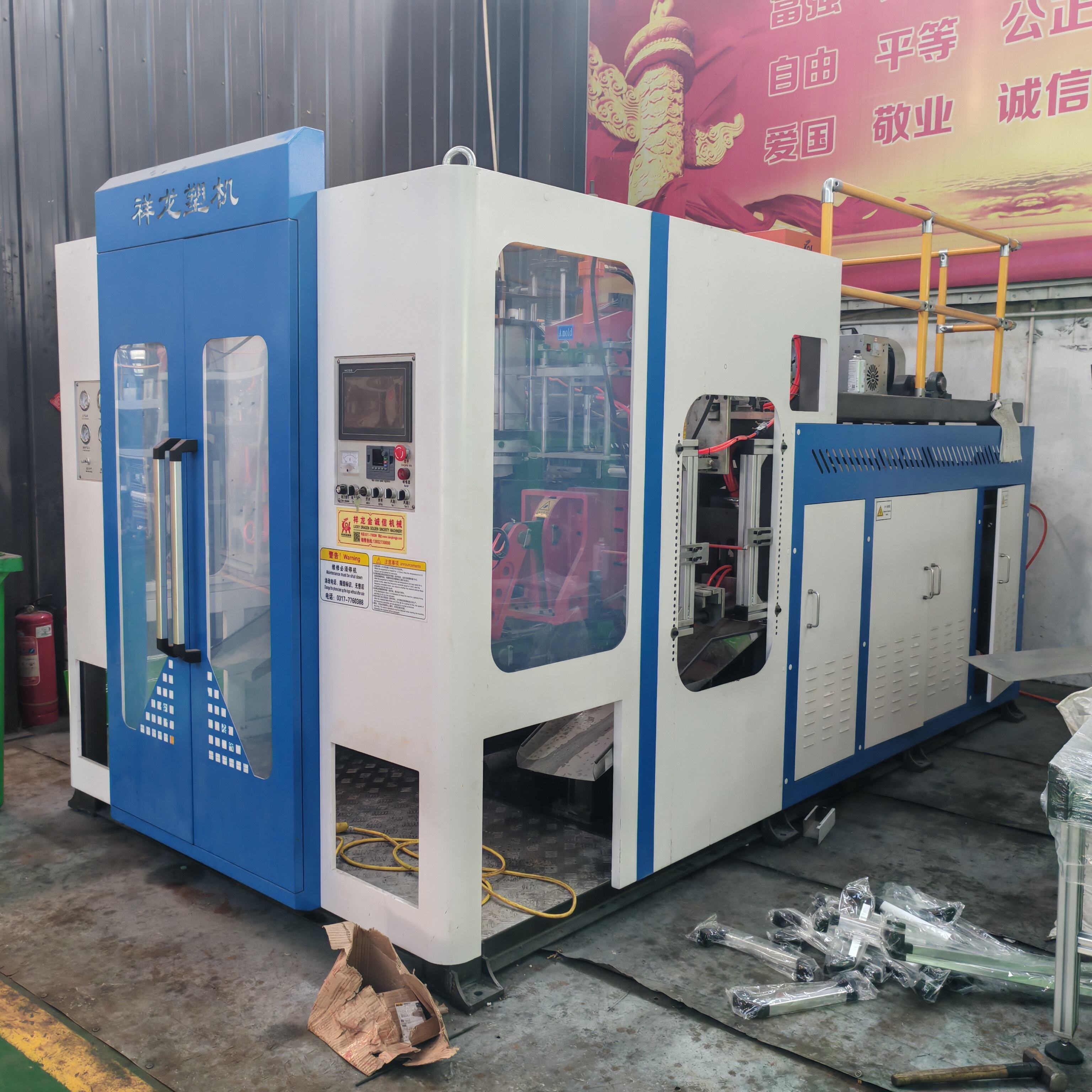 Δέσμευση για βιωσιμότητα