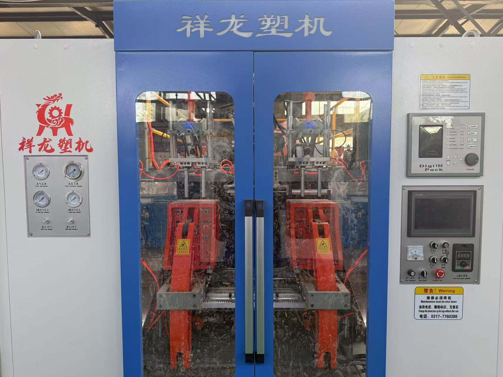 Máy Bóng Nhựa Tốc Độ Cao: Kỹ Thuật Chính Xác Cho Nhu Cầu Sản Xuất Của Bạn