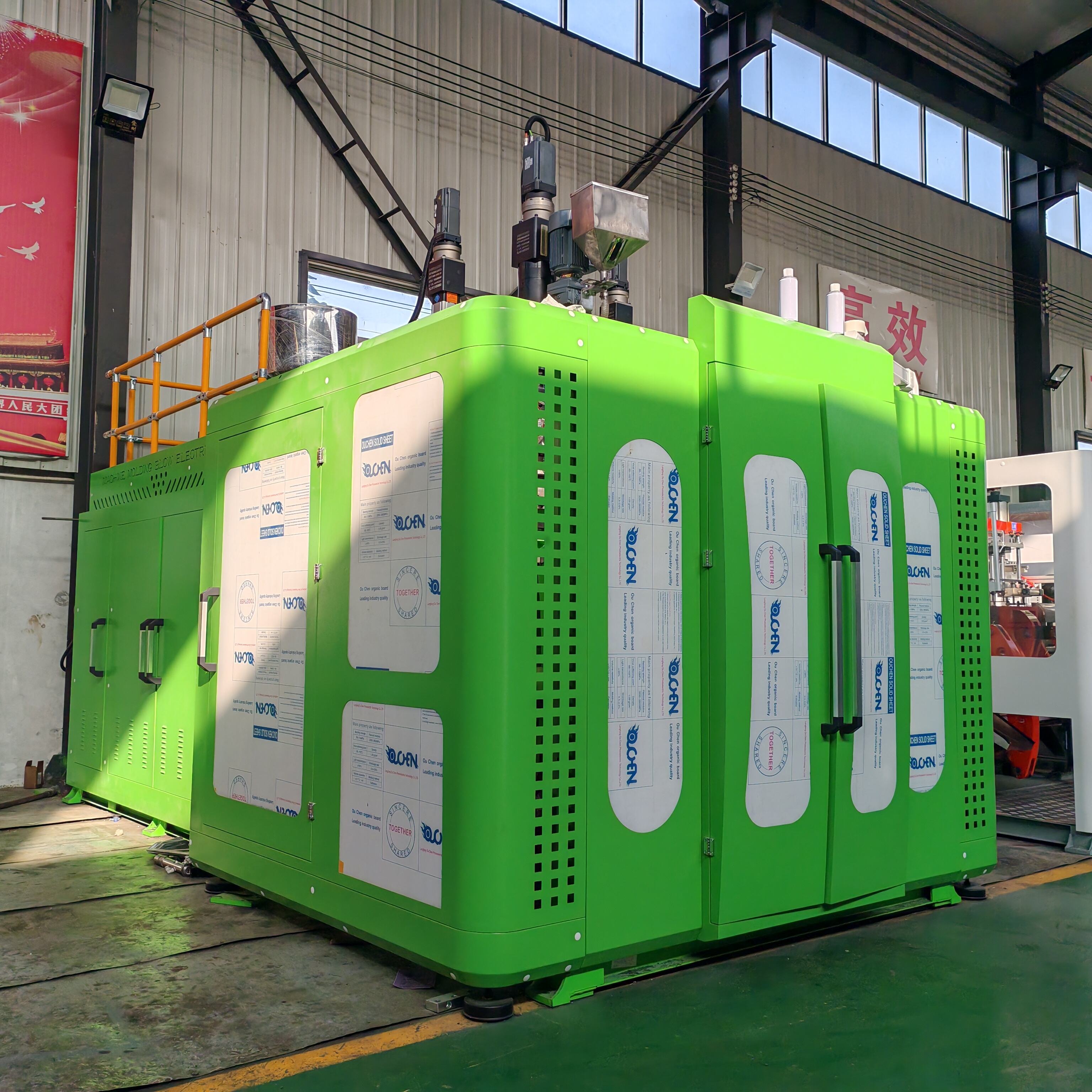 Innovative Technology