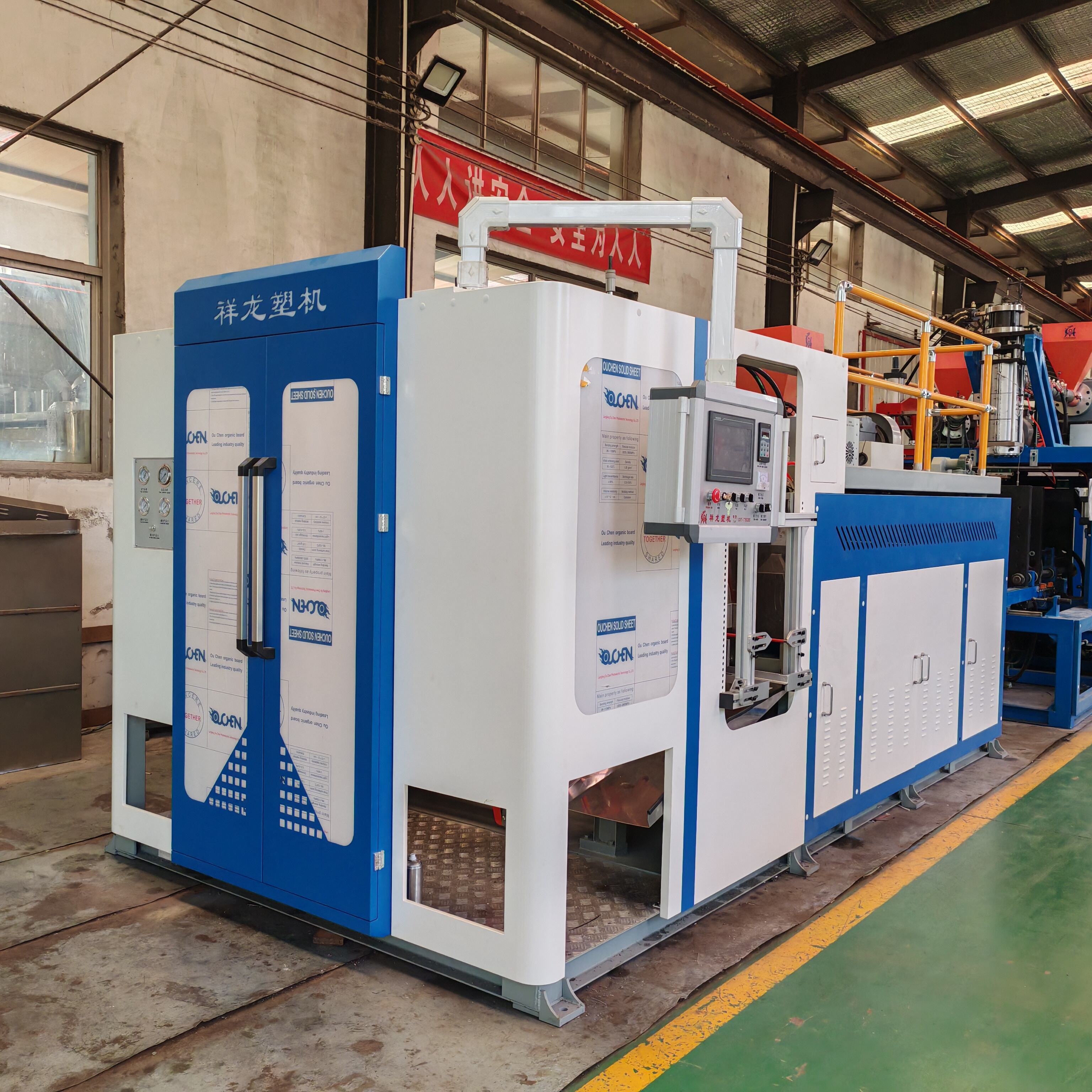 Μηχανές Περιστροφικής Φυσητικής Διαμόρφωσης Υψηλής Απόδοσης για Διάφορες Εφαρμογές