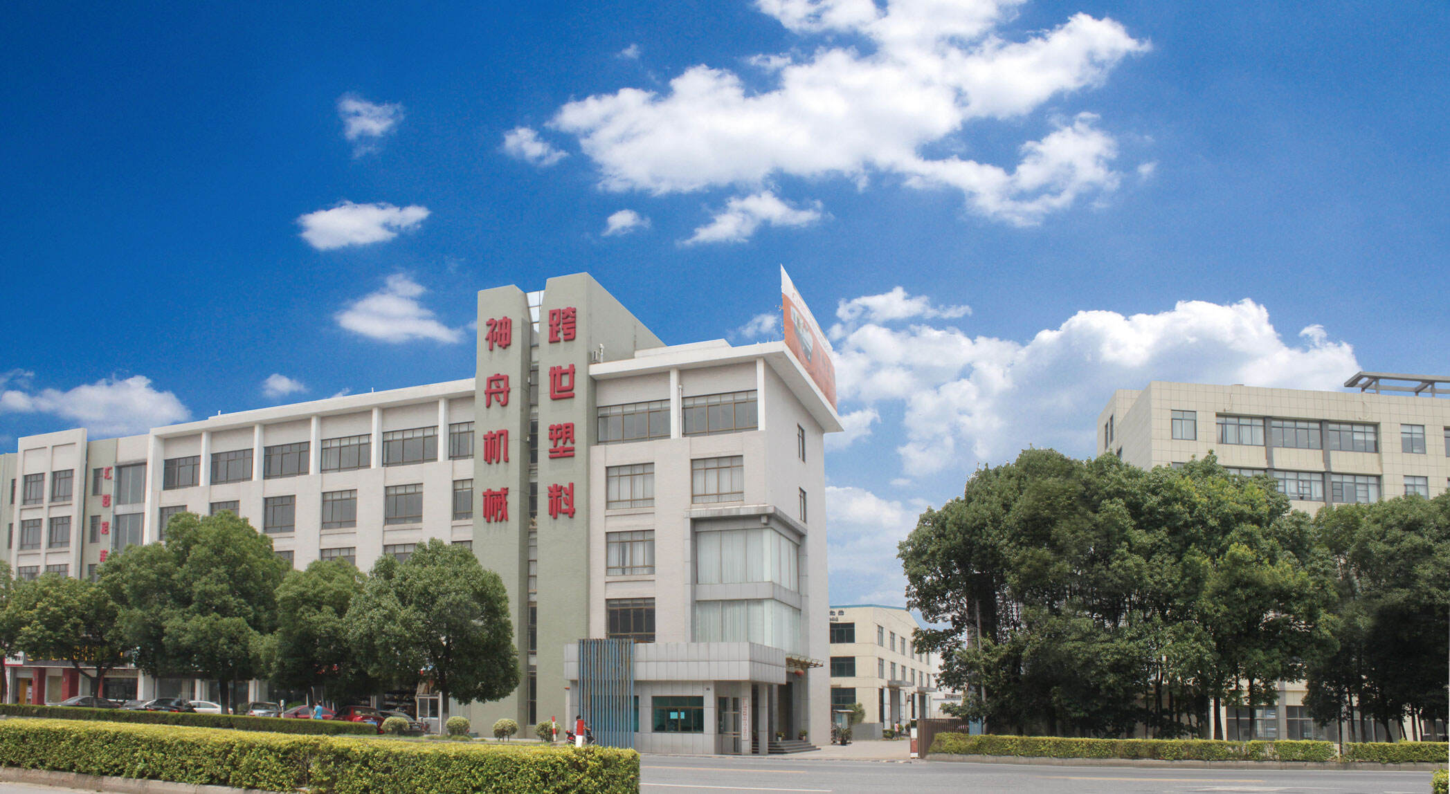 Our Company