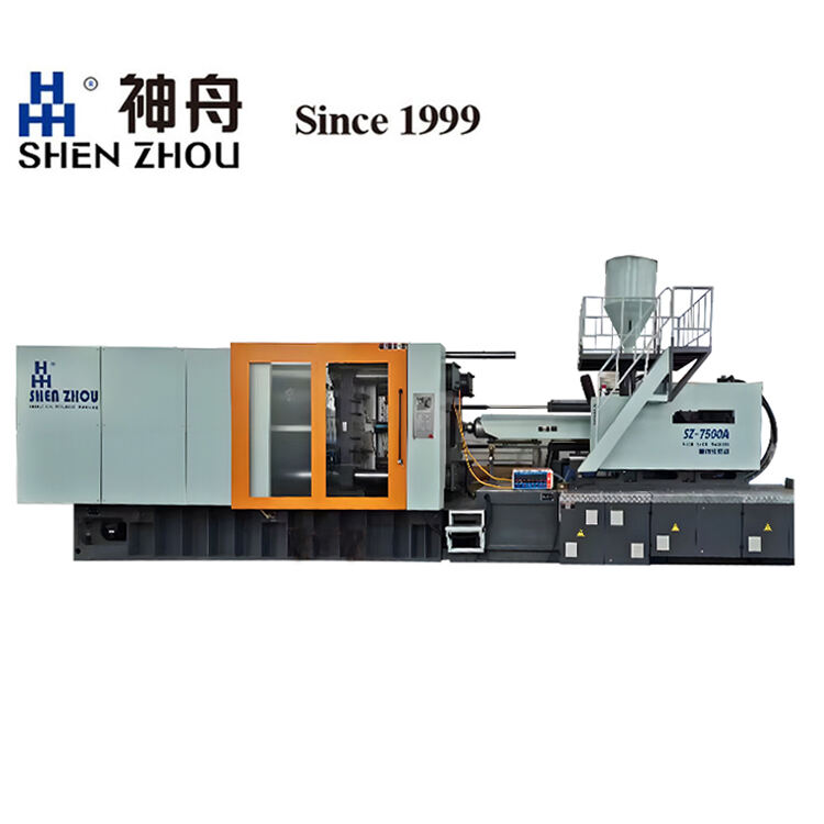 SZ-7500A