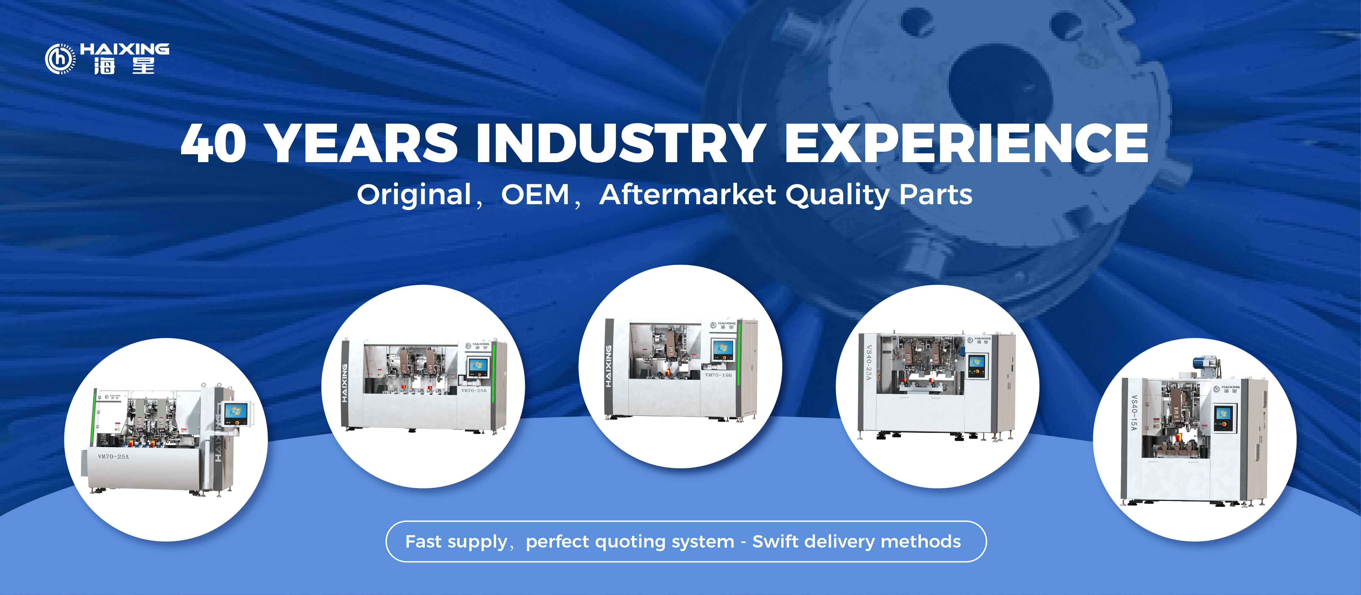 CNC Brush Machines & Solutions | Yangzhou Haixing