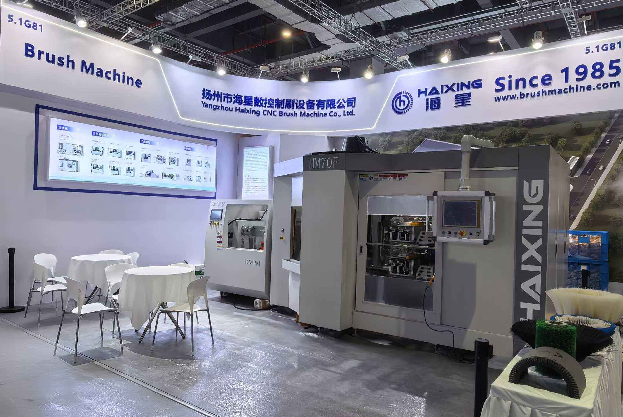 Visit Haixing at CHINAPLAS 2026 | Booth 5.1G81