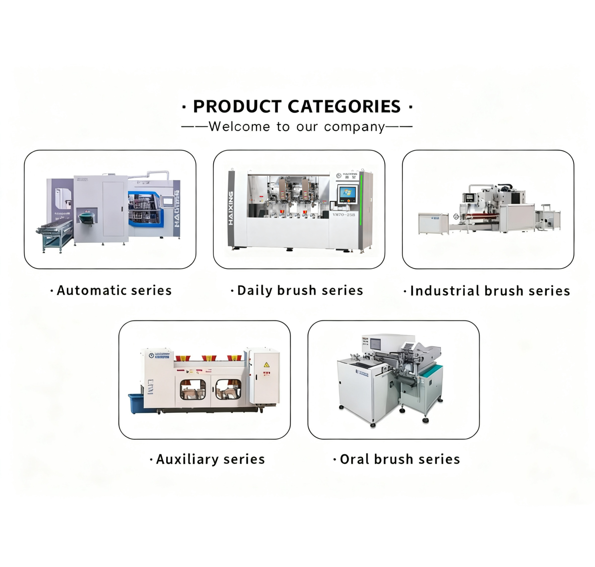 5 categories for brush machinery