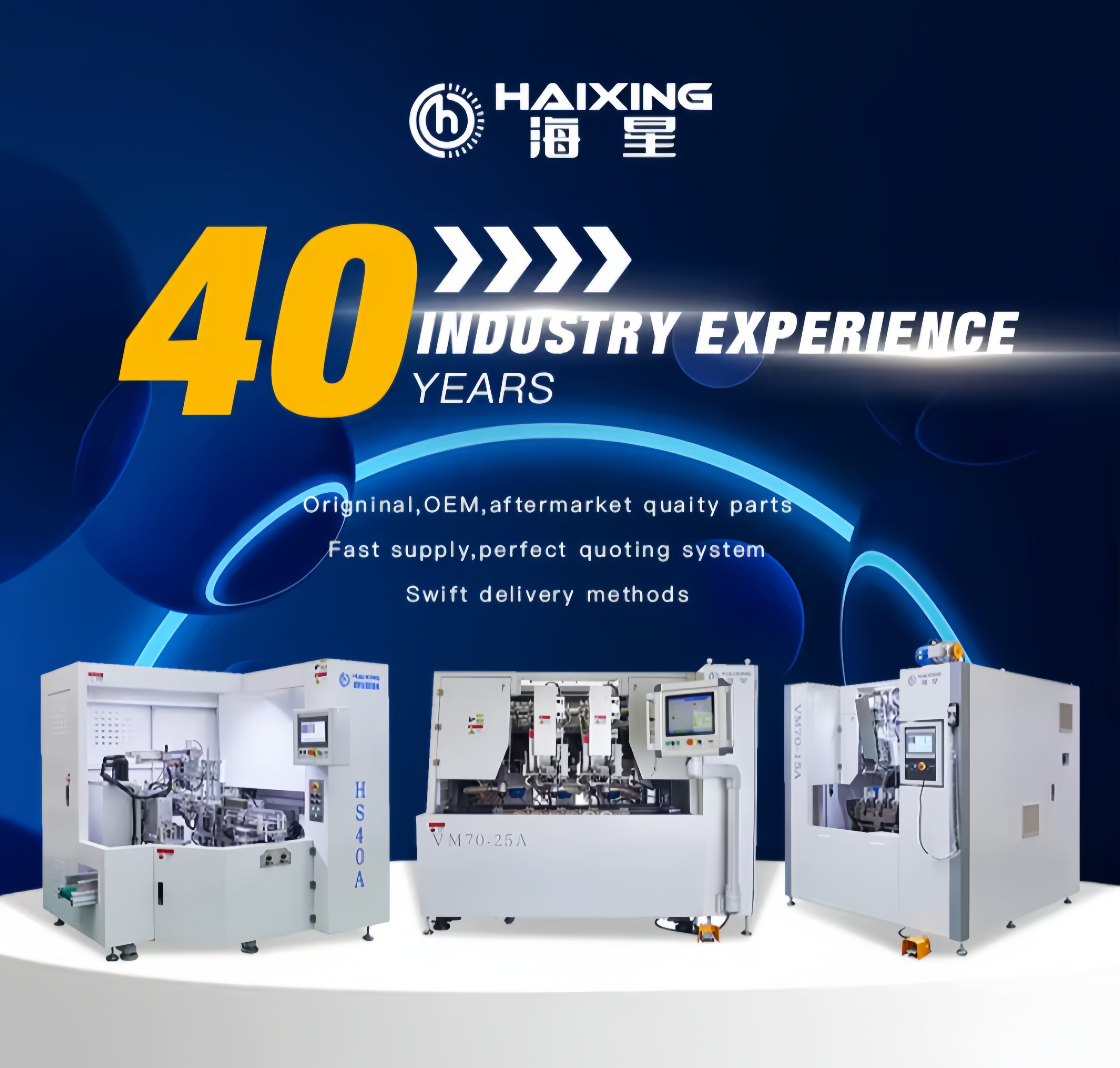 40+ years industry experience