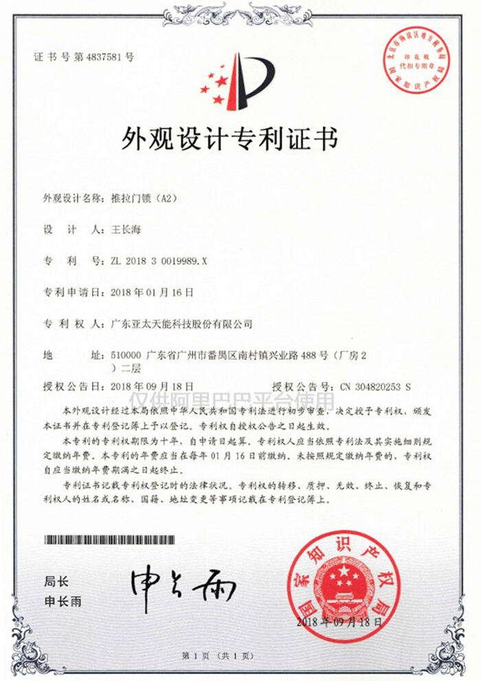 certification