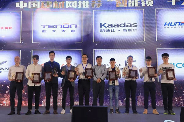 TENON wurde zu einer der „Top Ten Smart Lock Brands“ ernannt, empfohlen vom China Building Materials Network!