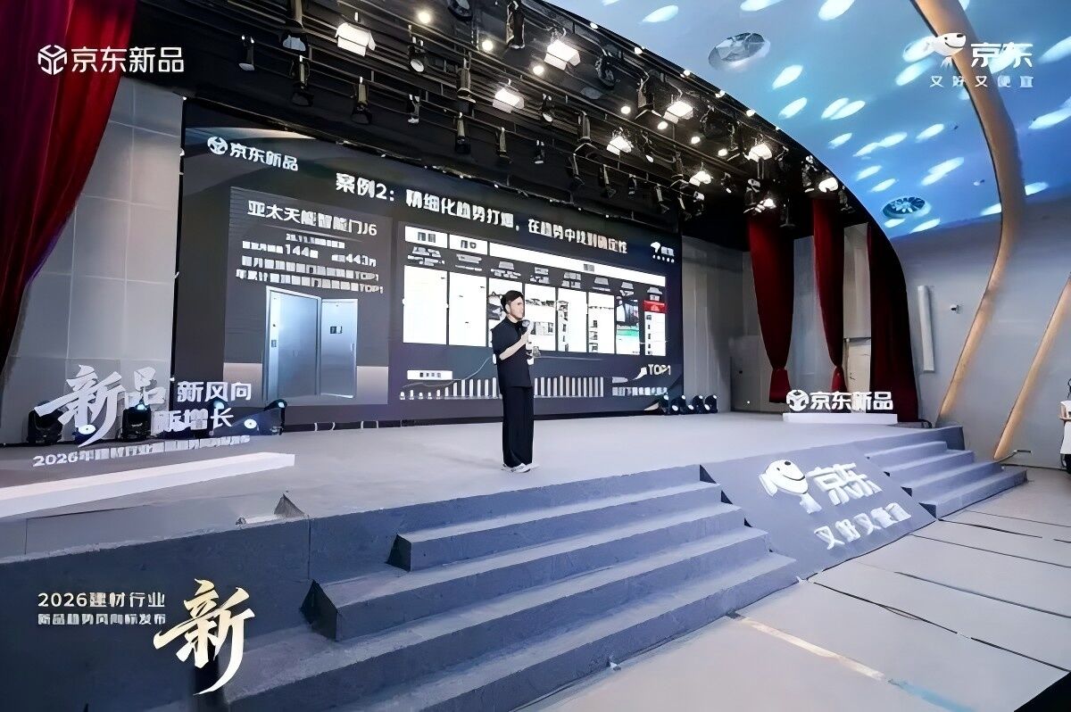 Tenon Smart: From Smart Lock Expert to Pioneer of Innovative Smart Door Brands