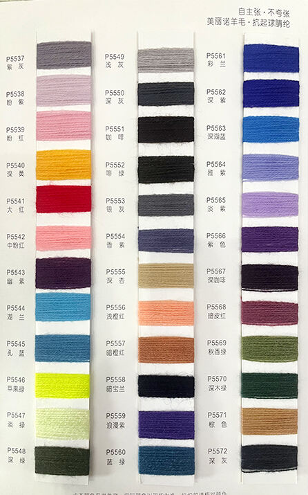50%Merino Wool&50%Acrylic