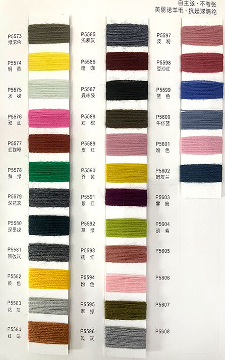 50%Merino Wool&50%Acrylic