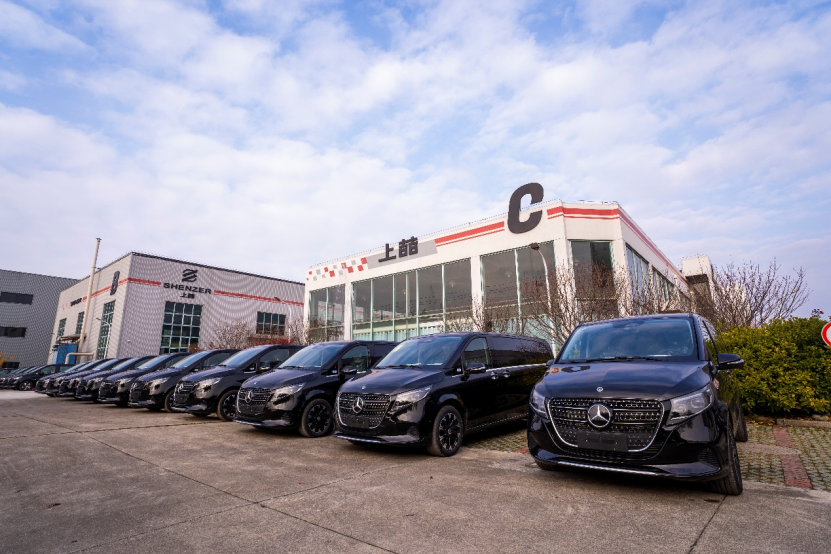 Shenzer Auto showcases a series of personalized Mercedes-Benz vans.