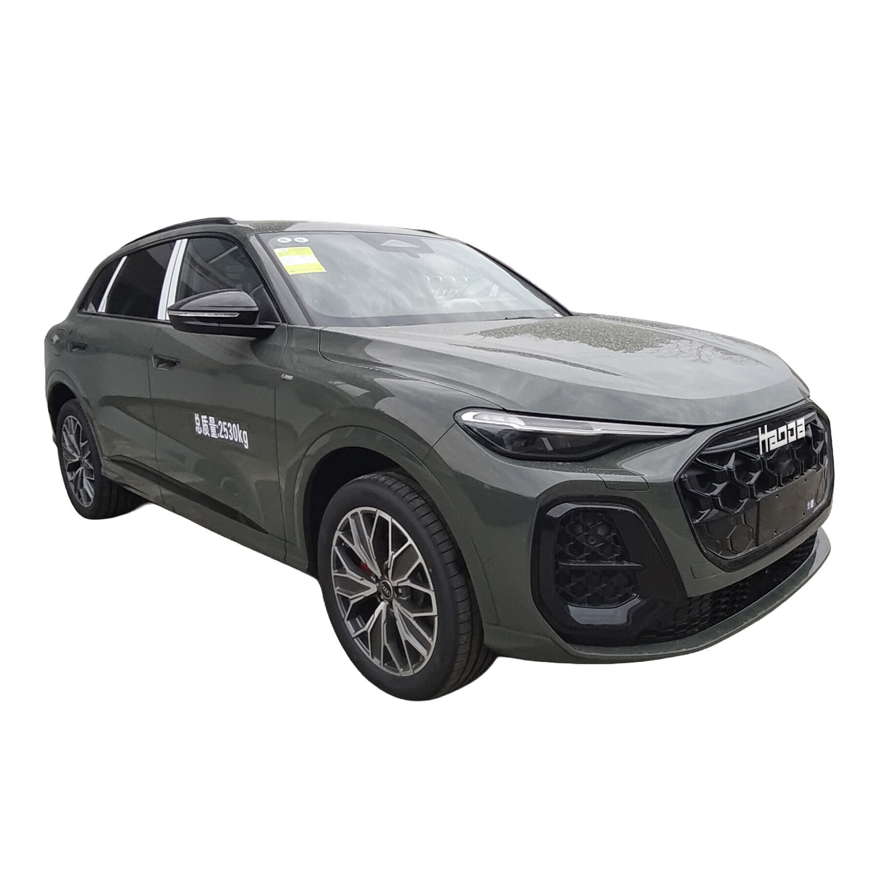 HaoDa AQEG