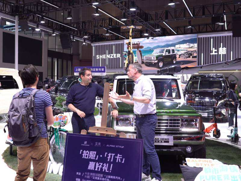 Shenzer Auto Shines at 2025 Shanghai Auto Show: Dual Debut of Luxury Customization and Rugged Off-Road Models Showcases 