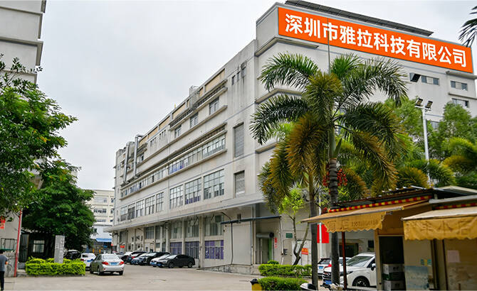 Shenzhen Yarrae Technology Co., Ltd.