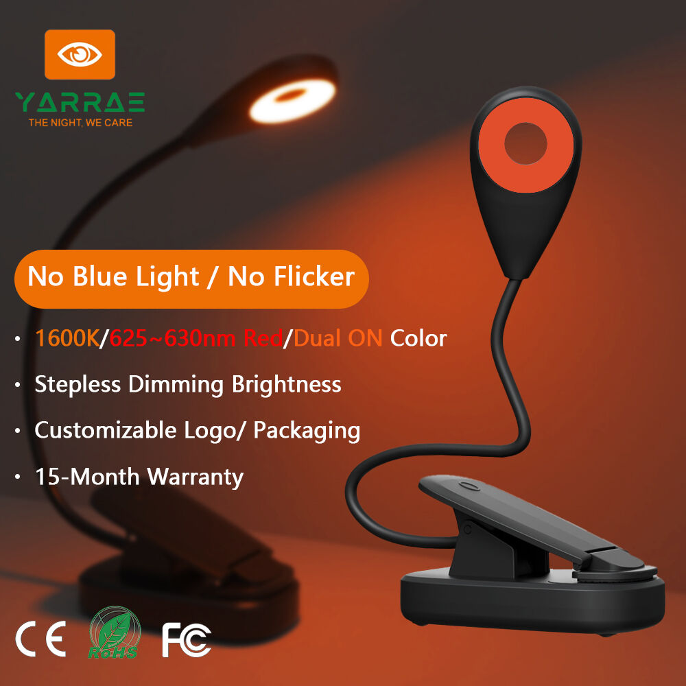 ضوء LED للكتاب قابل للحمل بمشبك، 2.5 واط، 200 لومن، أحمر بطول موجي 625~630 نانومتر ولون كهرماني 1600K، جسم أسود