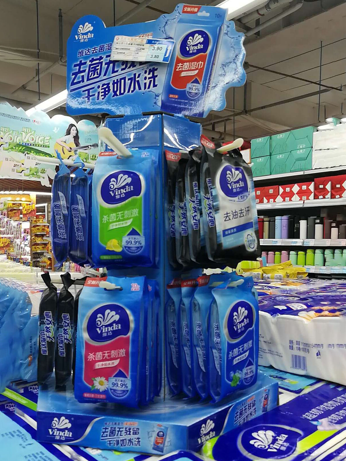 Advanced Temperature Management System