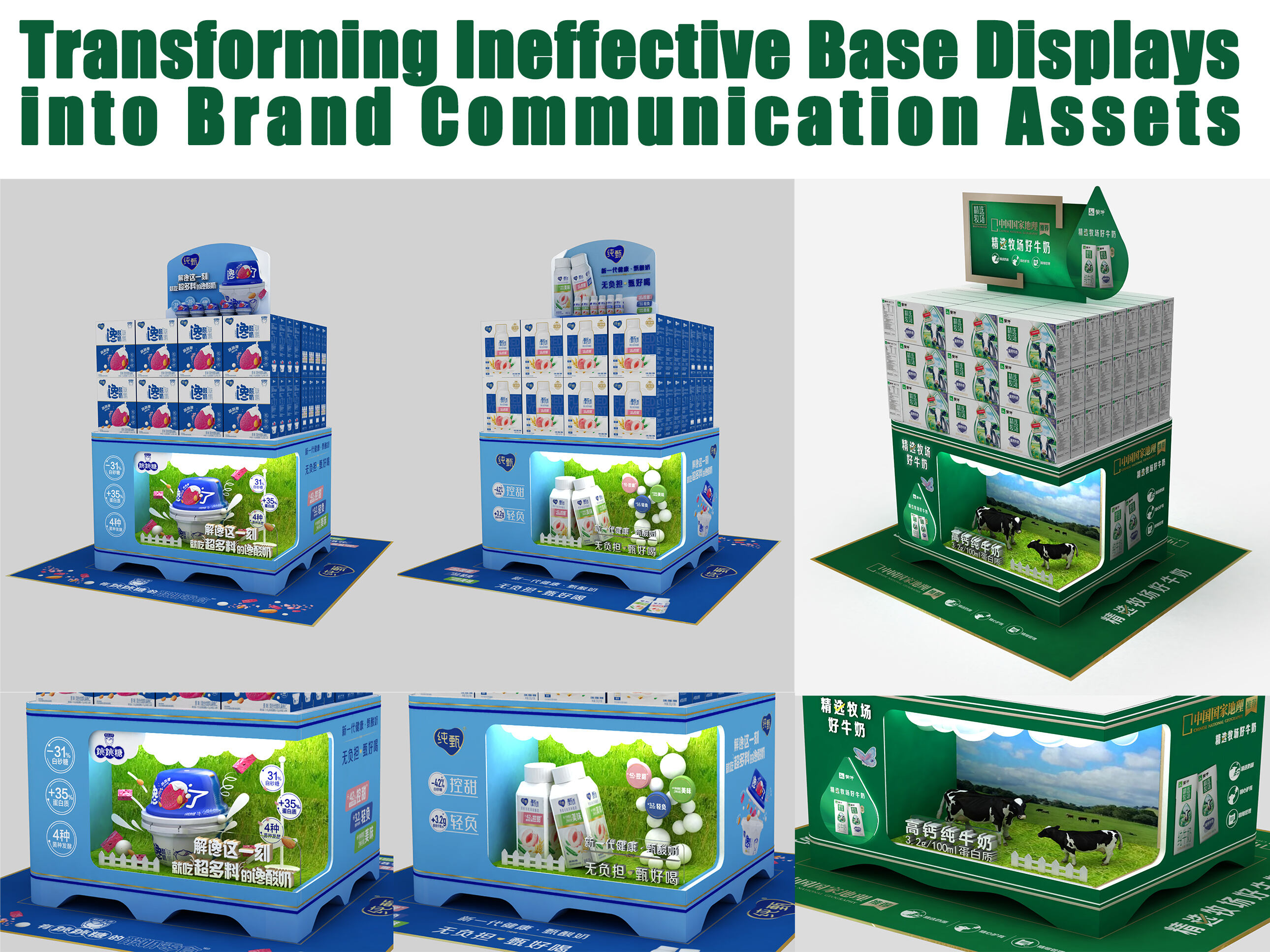 Transforming Ineffective Base Displays into Brand Communication Assets