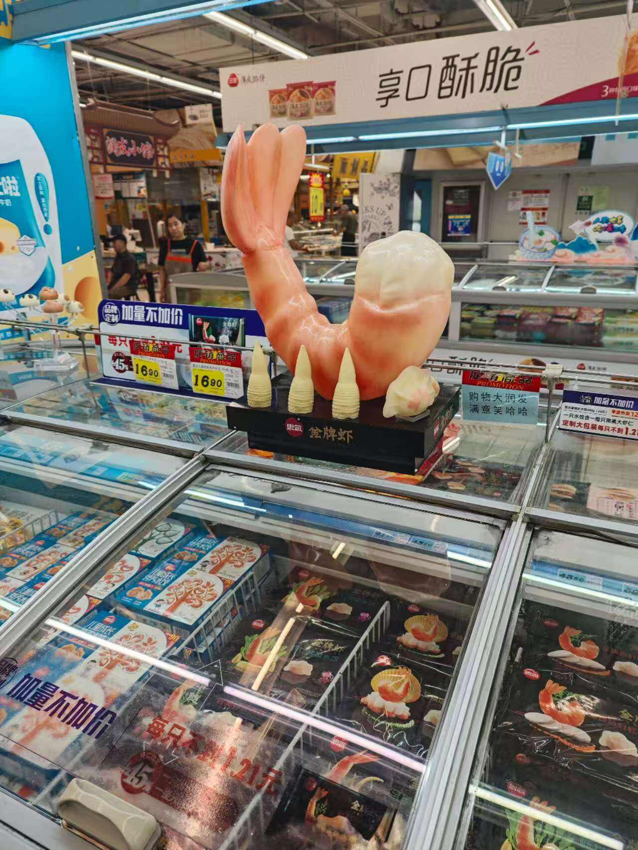 Realistic food replica POP display on freezer top for frozen product promotion.jpg