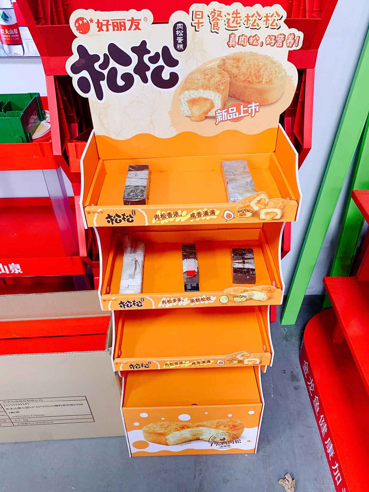Innovative Display Design and Visibility