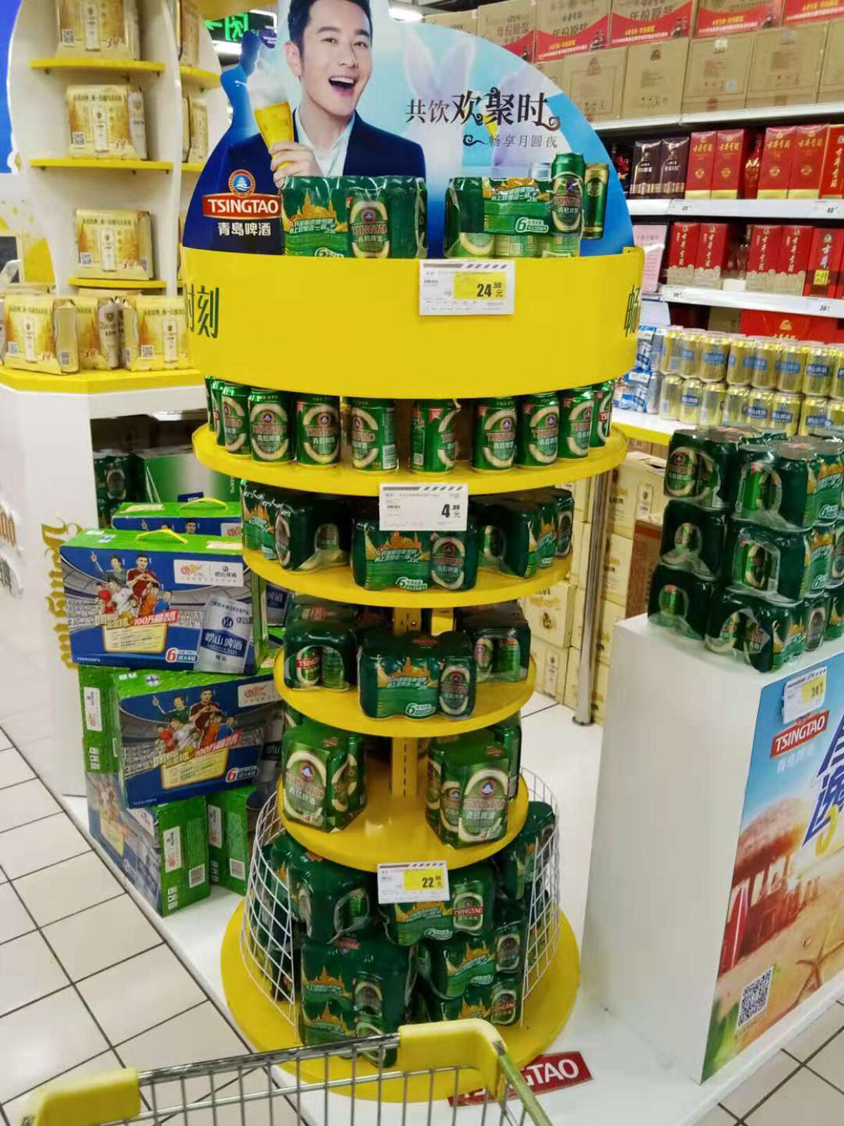 Versatile Merchandising Capabilities