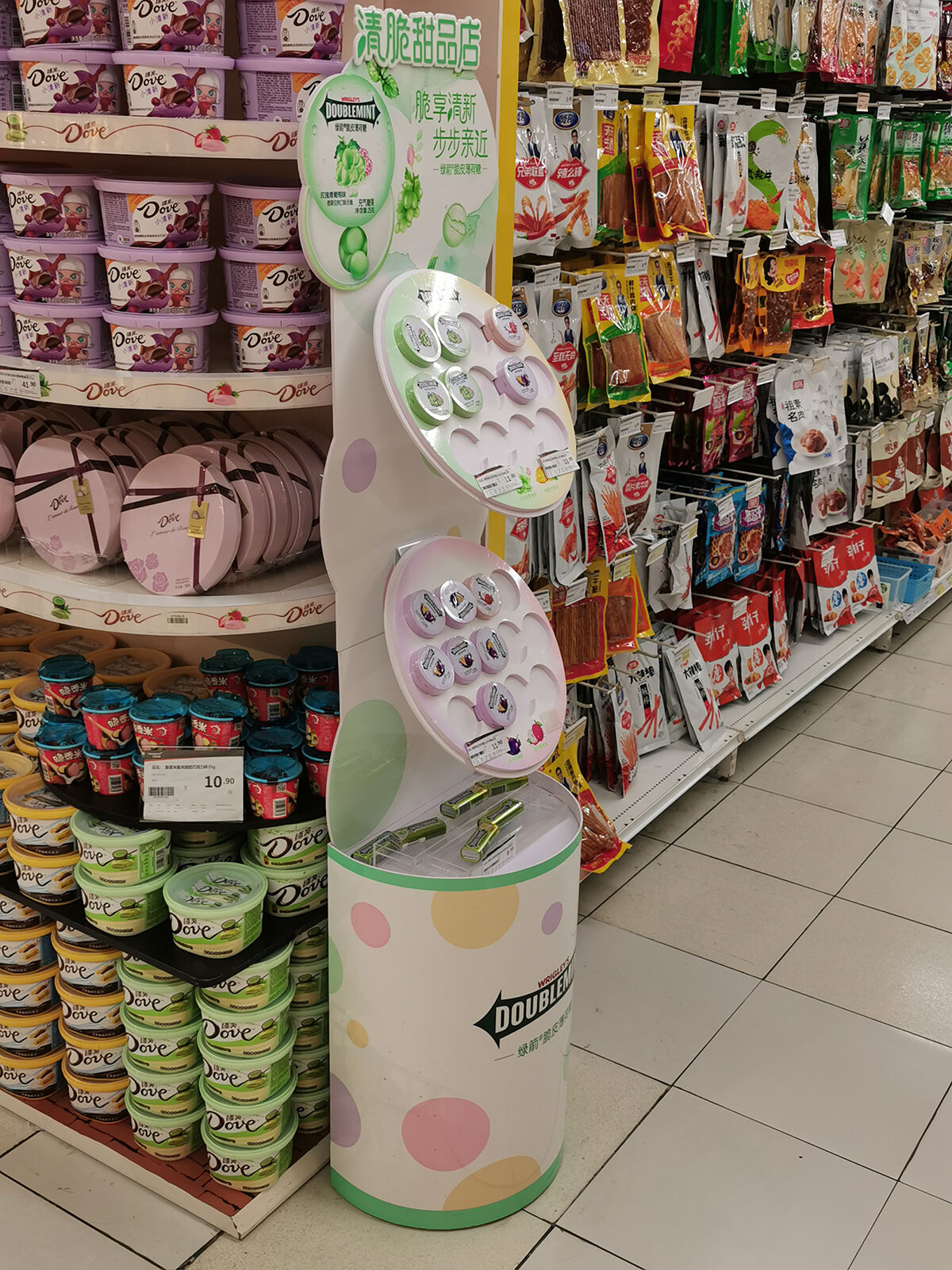 Integrated Smart Lighting Technology