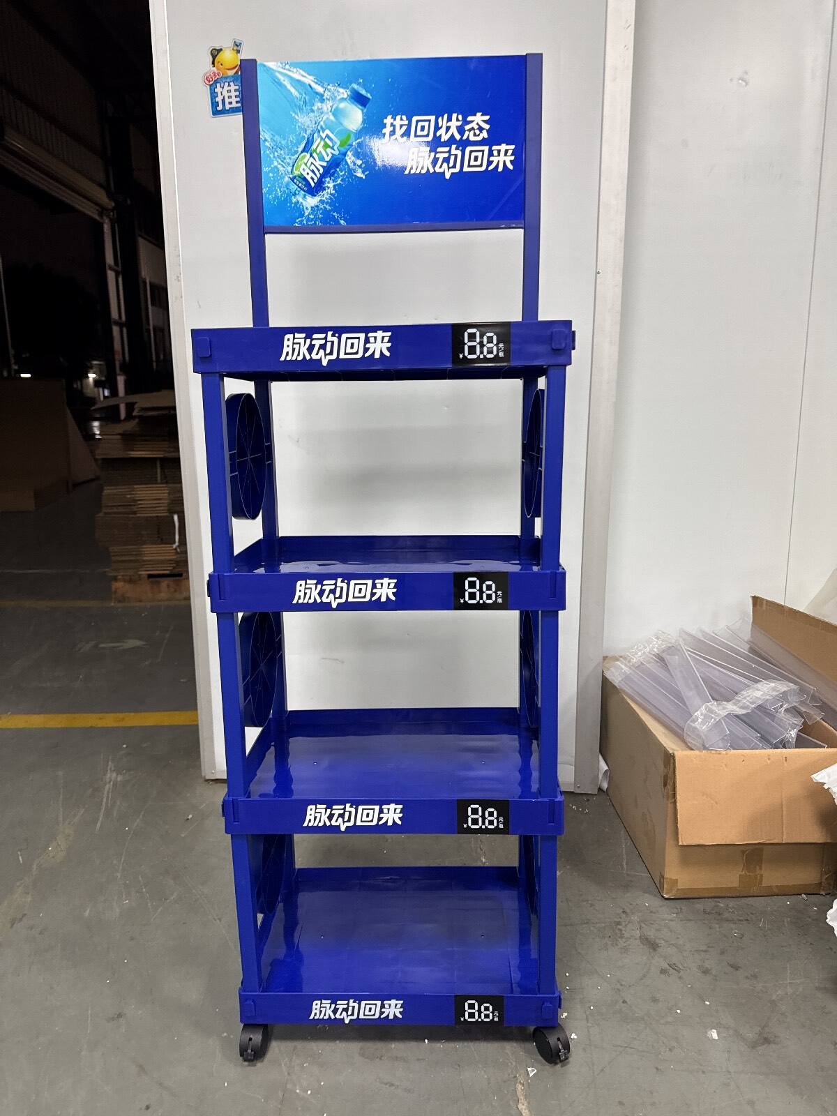 Fonctionnalités avancées de mobilité et de sécurité