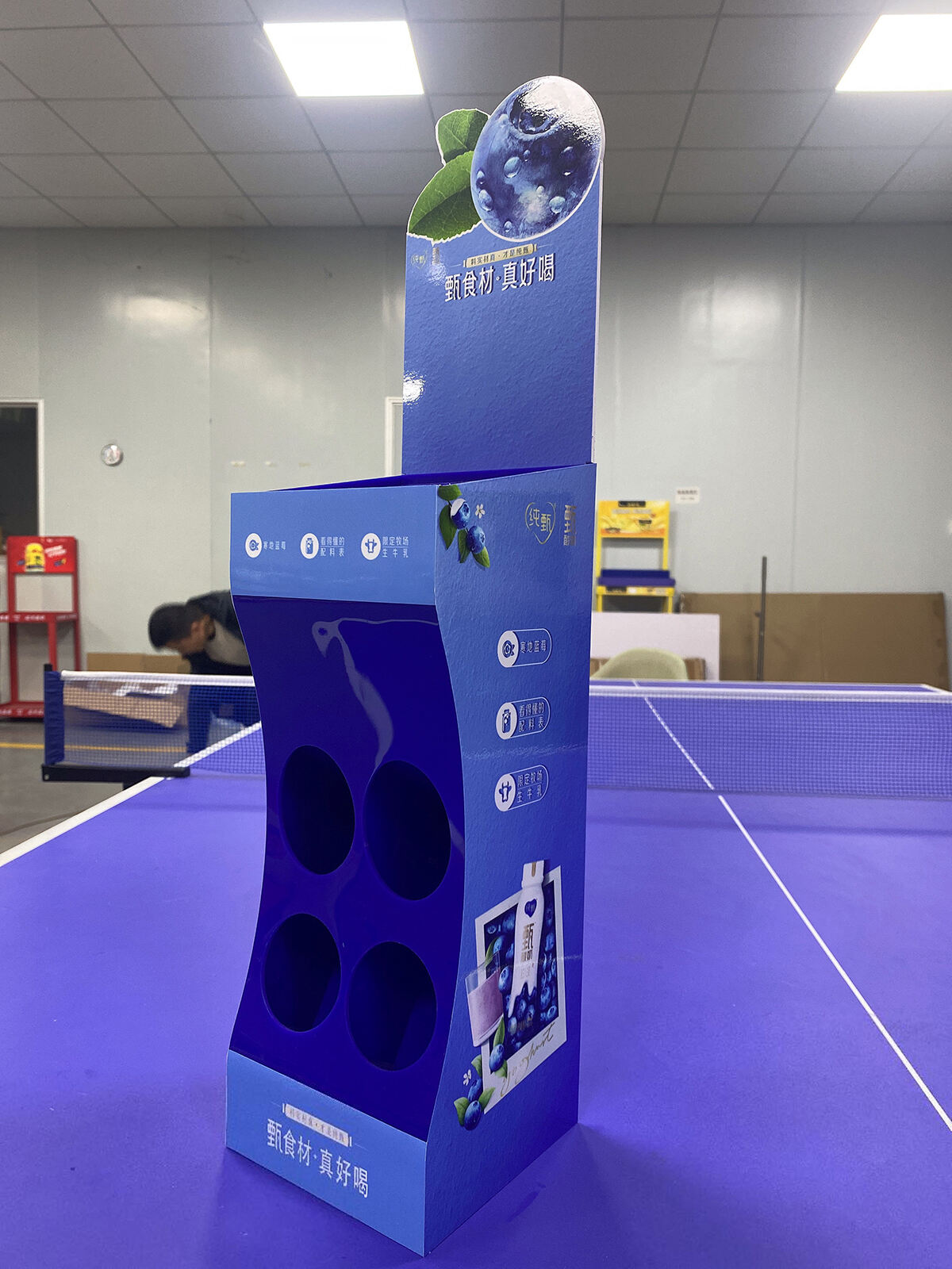 Enhanced Product Visibility Design