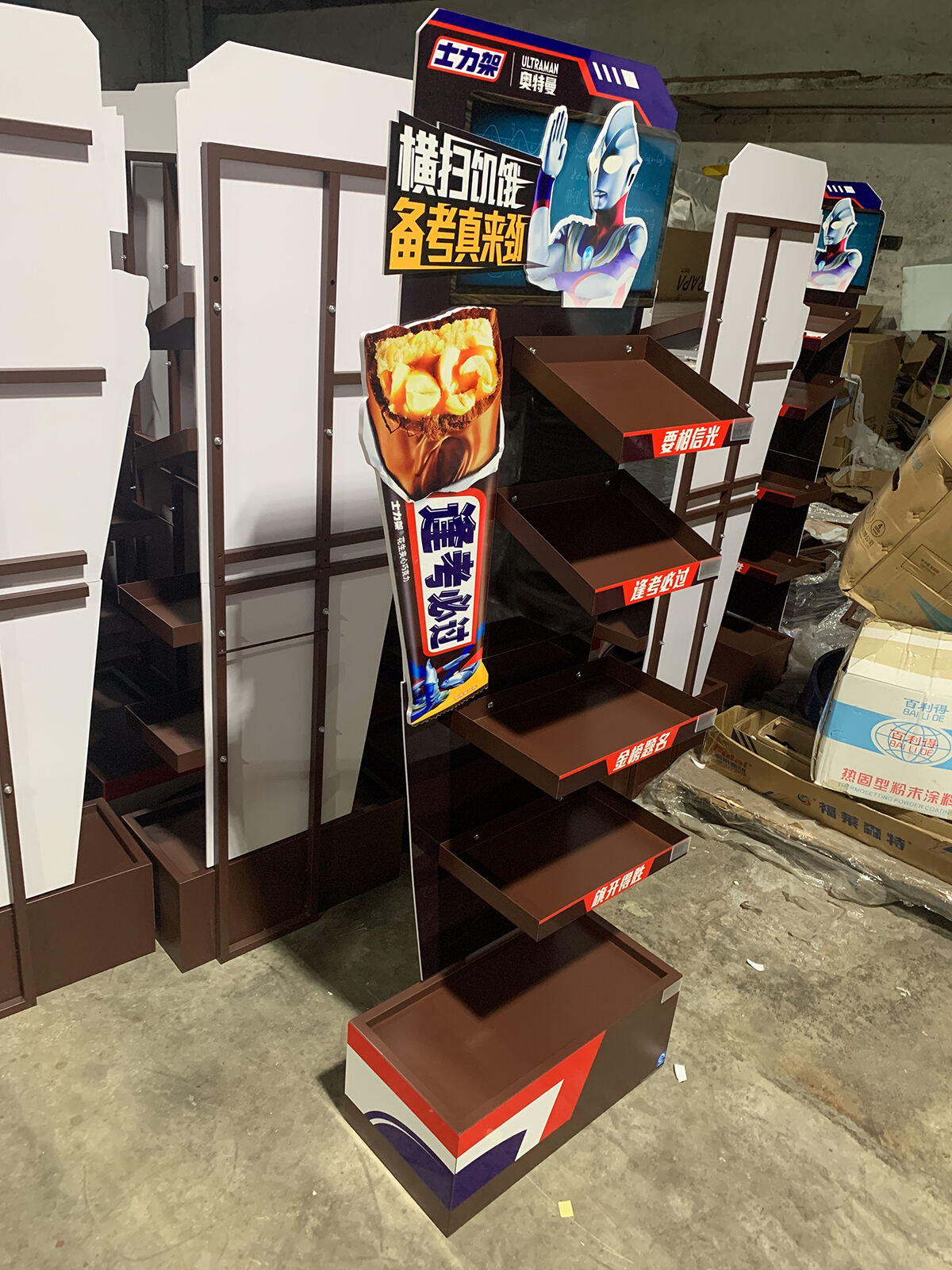 Enhanced Inventory Management Features