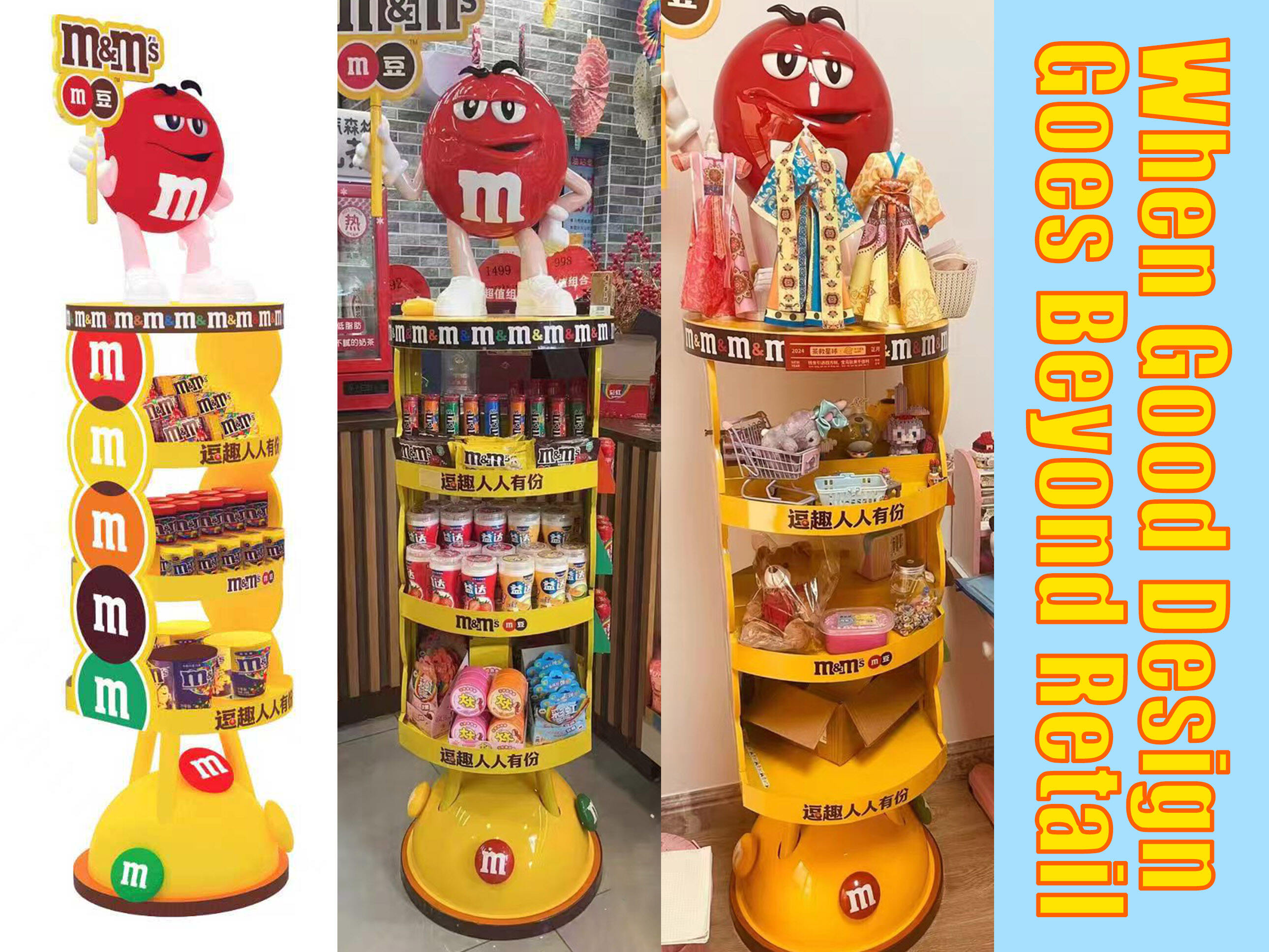 When Good Design Goes Beyond Retail