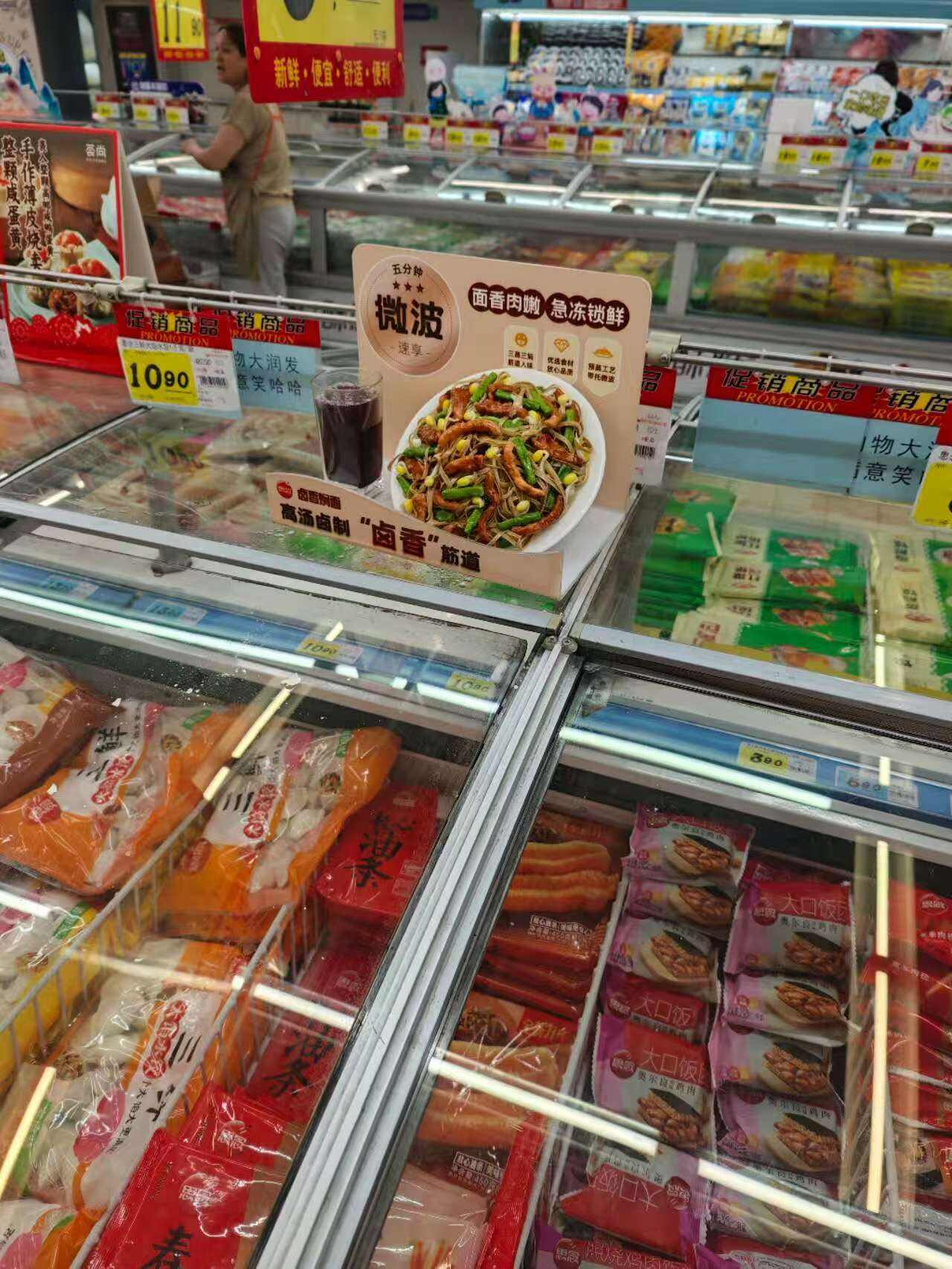 Supermarket frozen aisle POP display using lifelike replicas to boost visibility.jpg