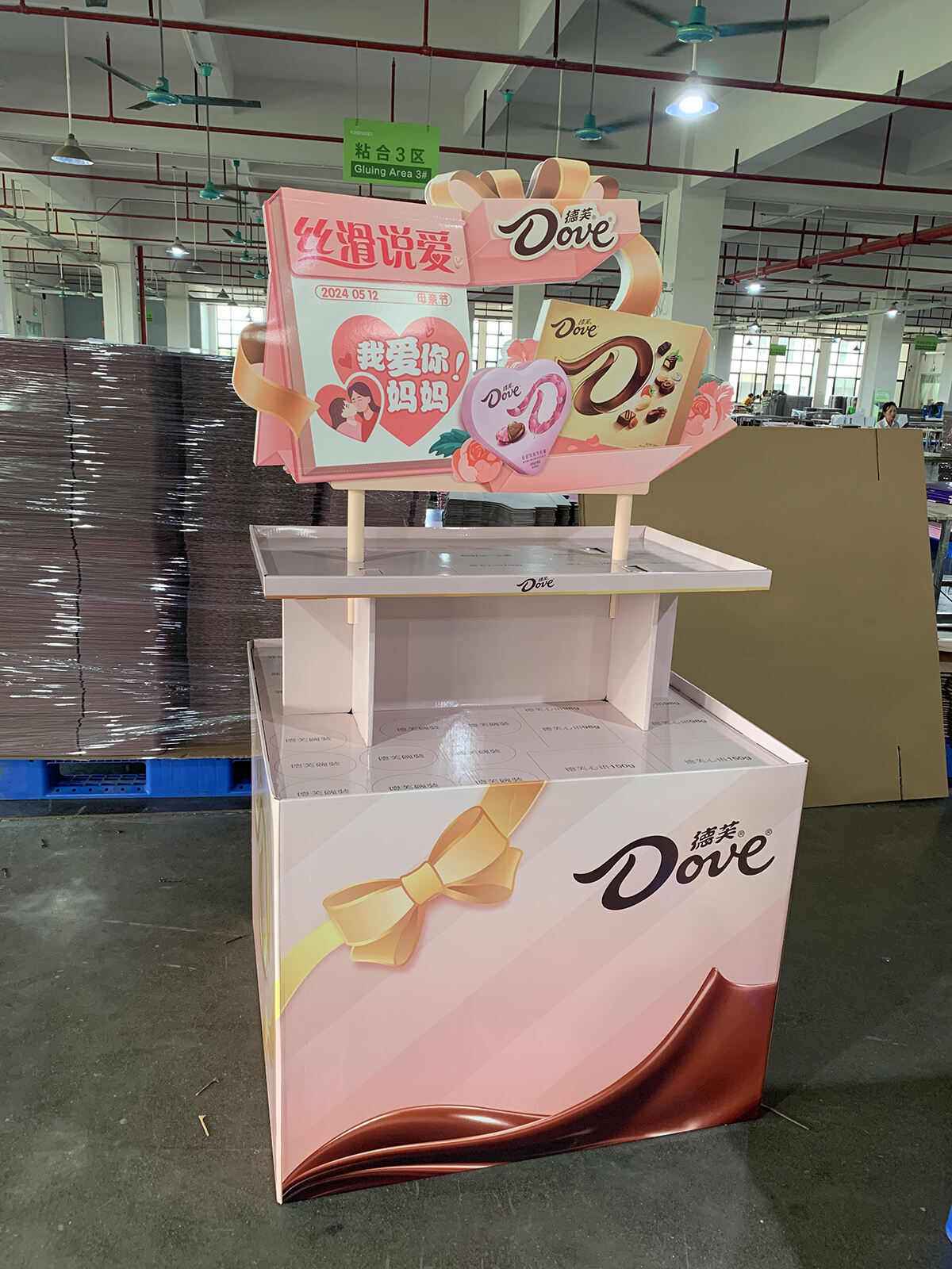 Enhanced Visual Merchandising Capabilities
