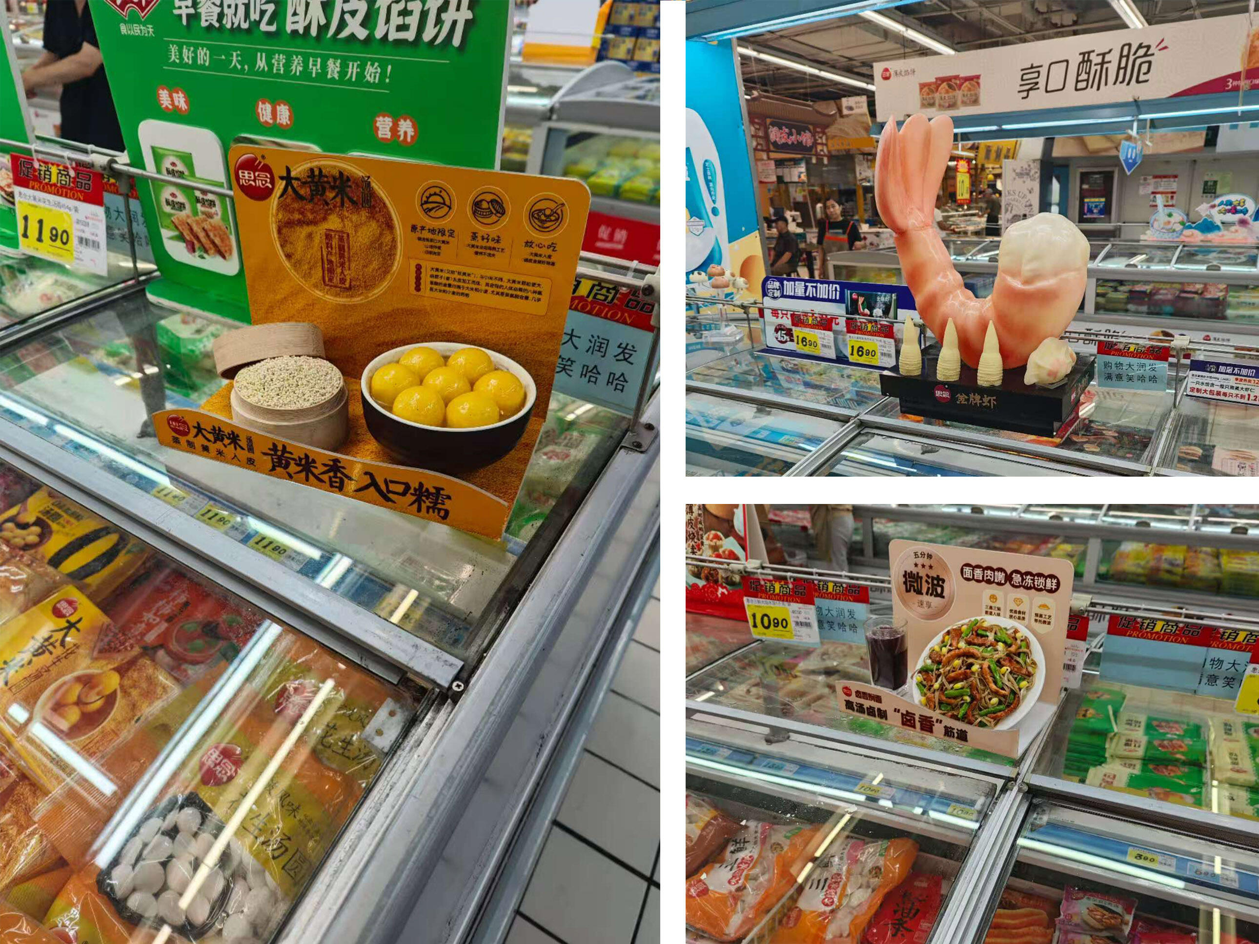 How 3D Food Replicas Are Transforming Frozen Food Displays in FMCG Retail