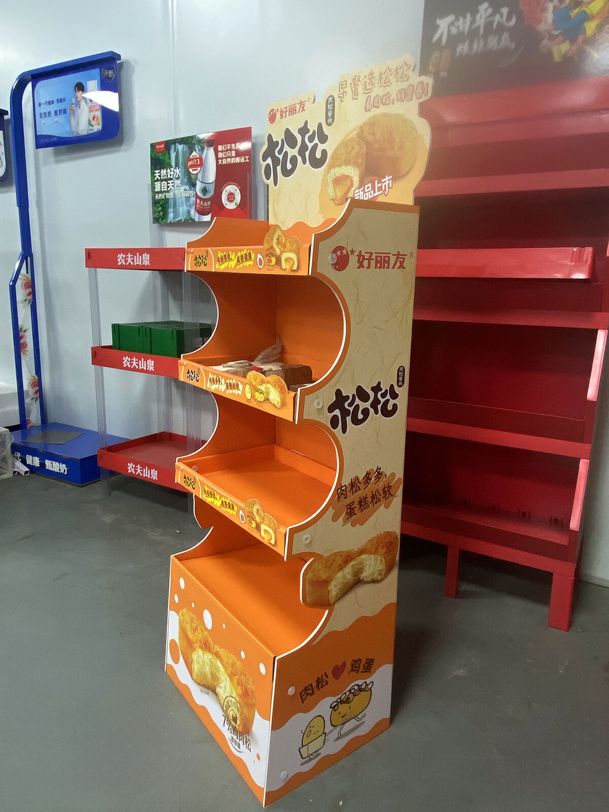 Advanced Product Management System