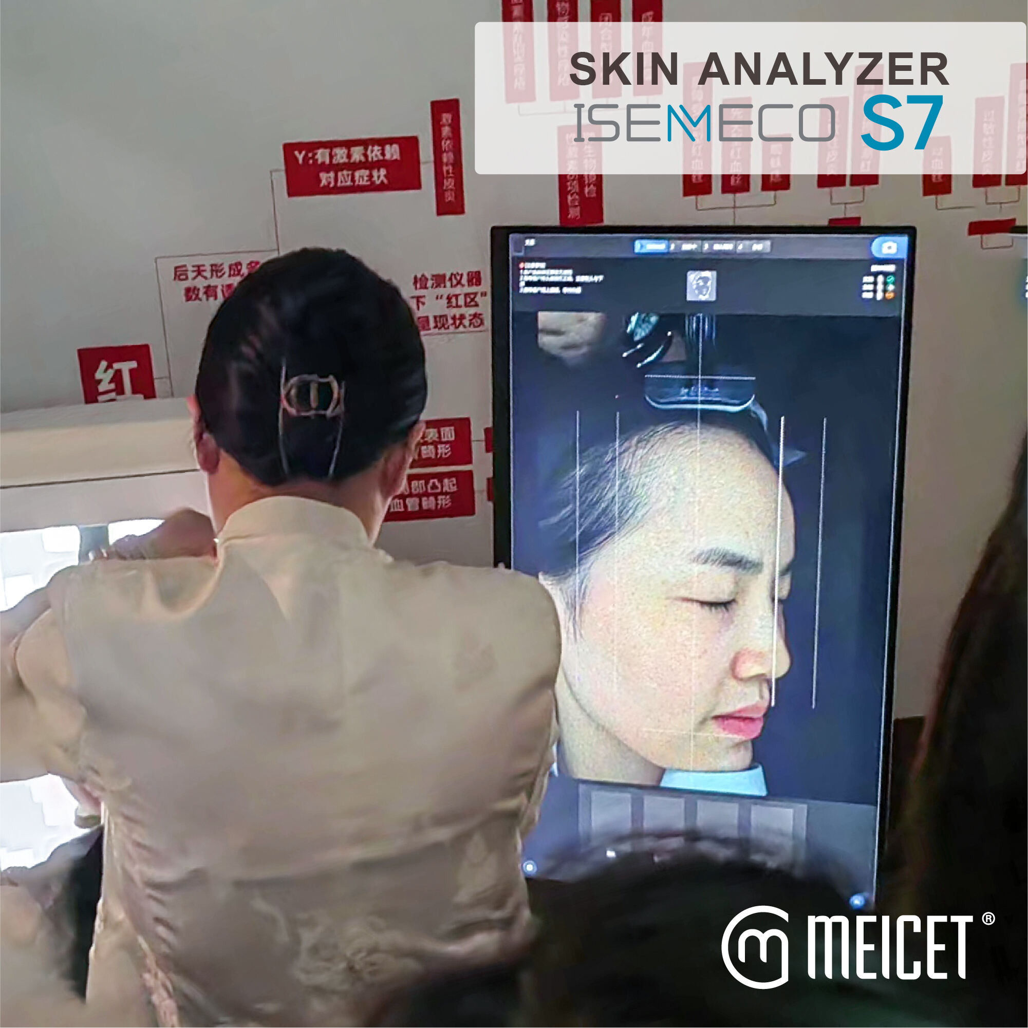 Skin Analyzer Accuracy