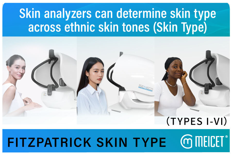 Skin analyzers can determine skin type across ethnic skin tones (Skin Type)