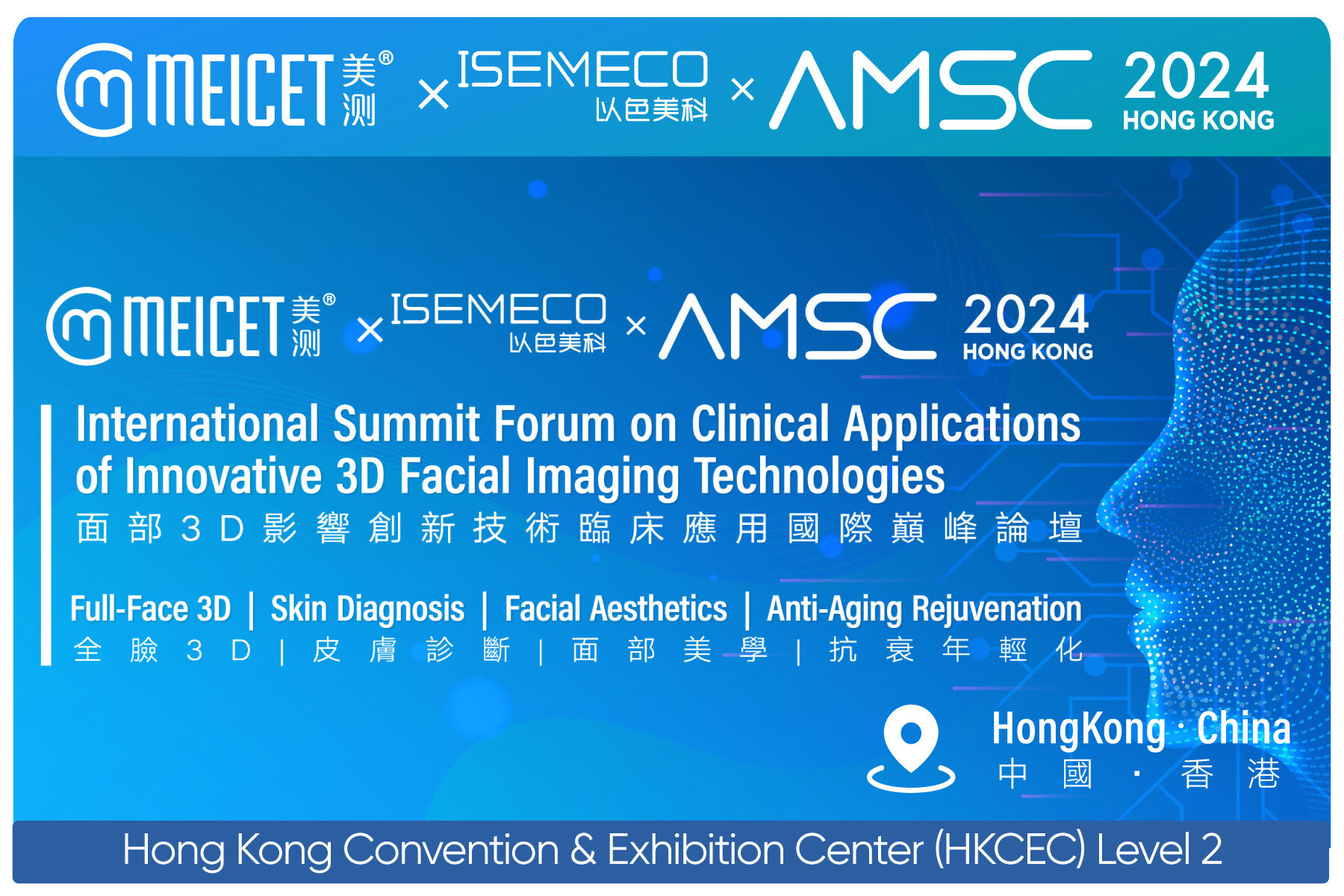 “ISEMECO Hong Kong International Forum is about to open.”