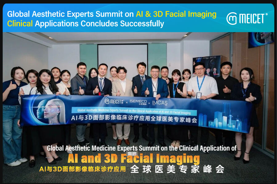 Global Aesthetic Experts Summit on AI & 3D Facial Imaging Clinical Applications Concludes Successfully！