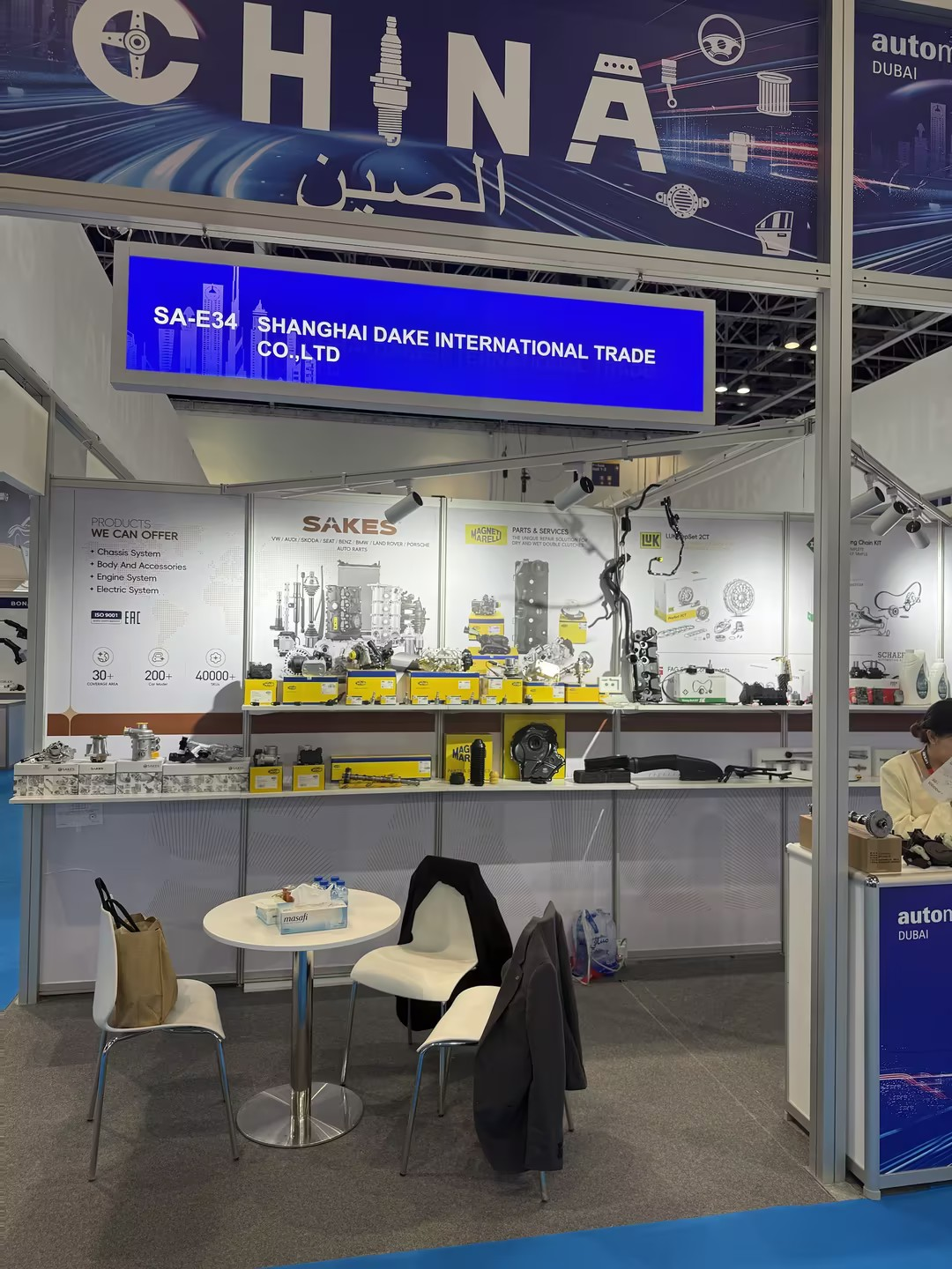 our company participates in dubai auto parts exhibition showcasing core brands and quality products-1