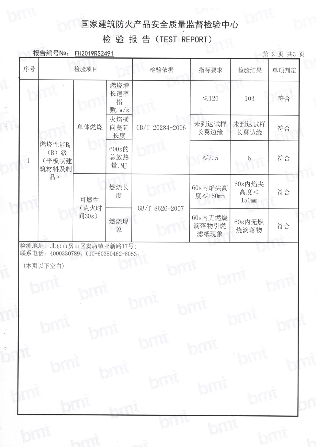 company-39