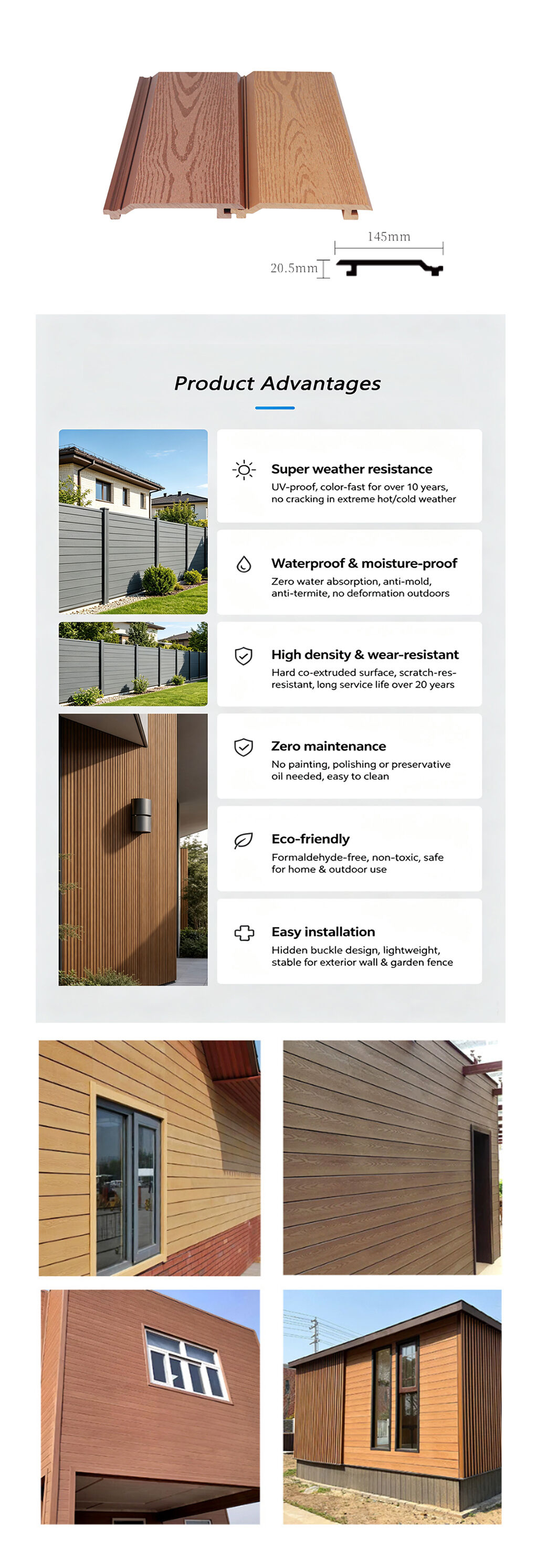 wpcoutdoor 一代墙板- 产品描述.jpg